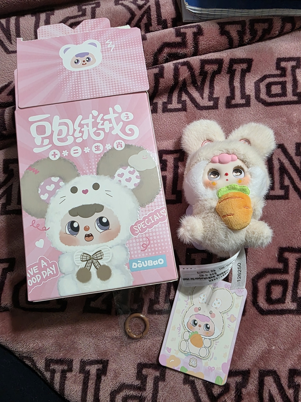 Tan Plush Bunny Pendant DouBao